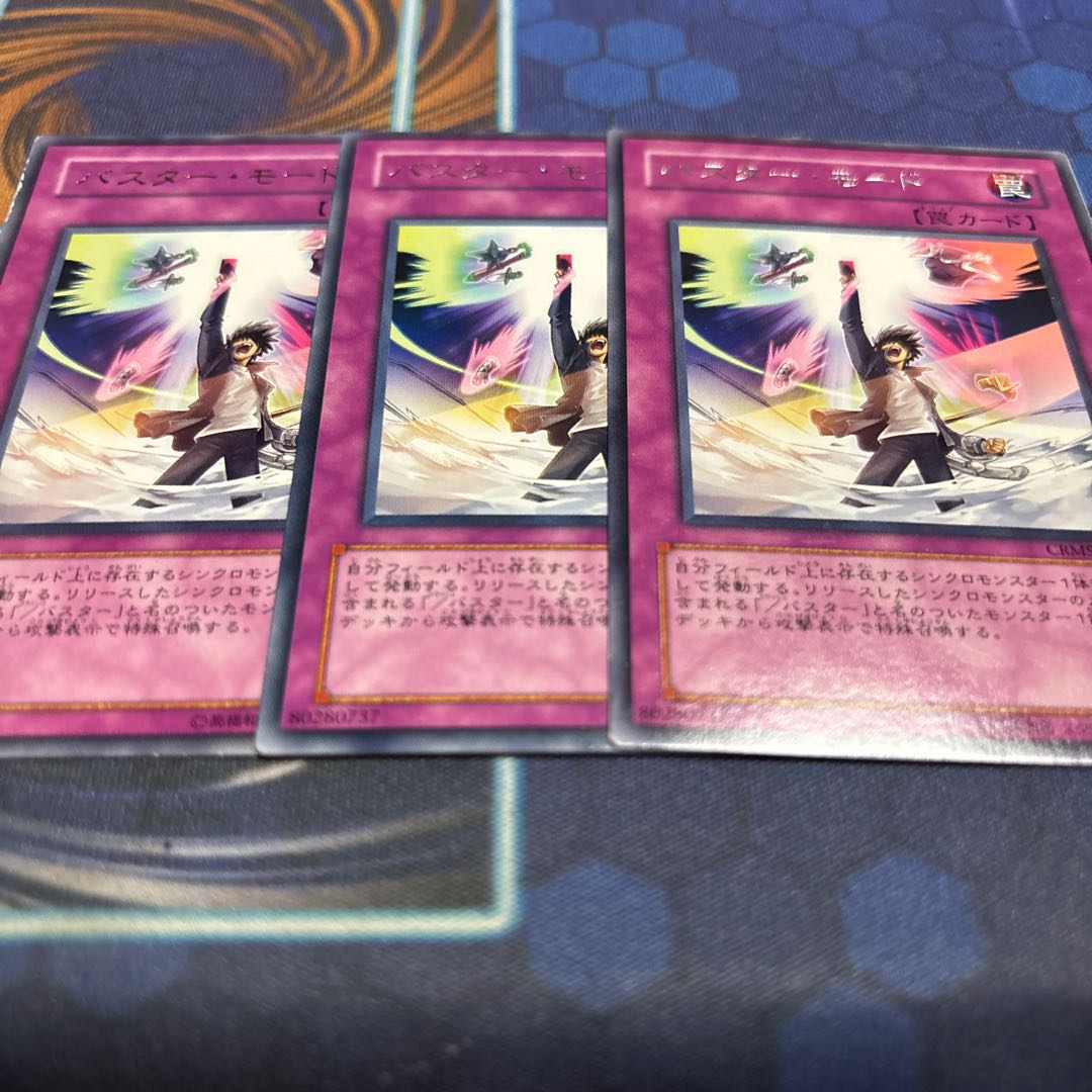 Assault Mode Activate Rare JP063