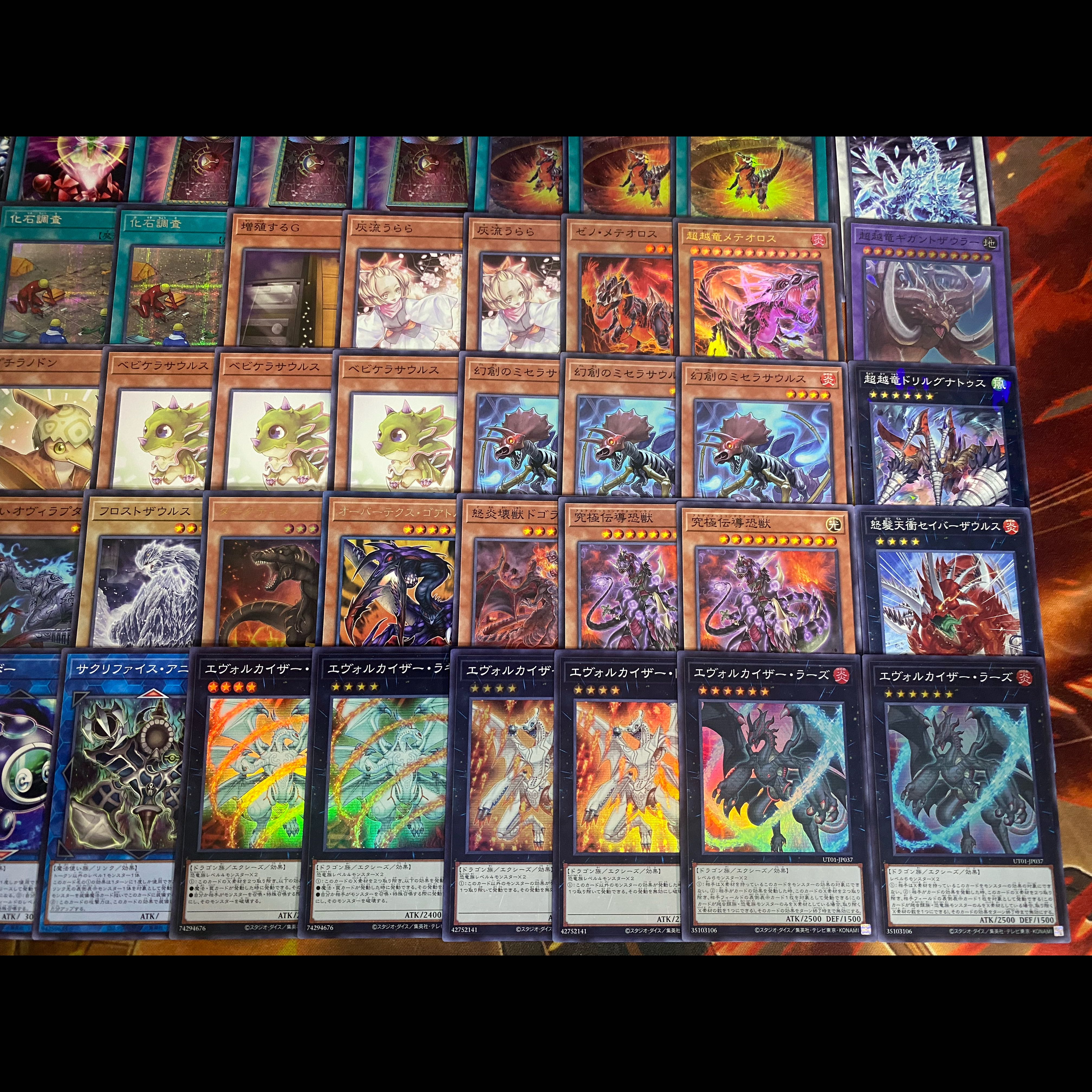 恐竜 デッキ 遊戯王 本格構築 大会構築済みデッキ メイン40枚+Ex15枚
