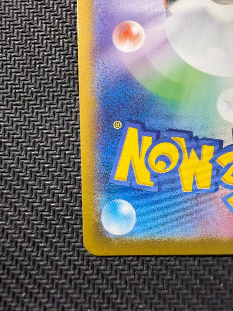 Kasumi's Lapras AR 072/063