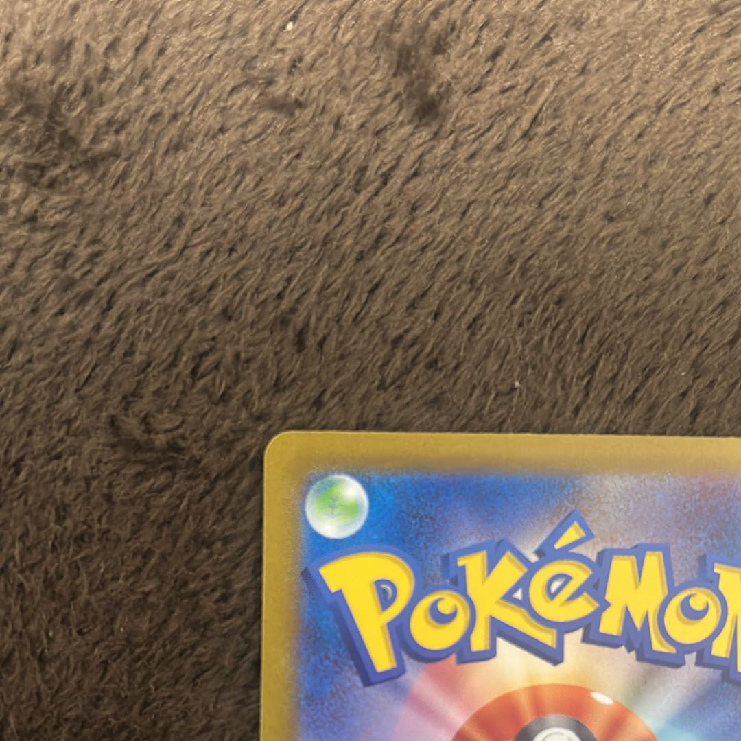 Lowest price! Venusaurex SAR 200/165