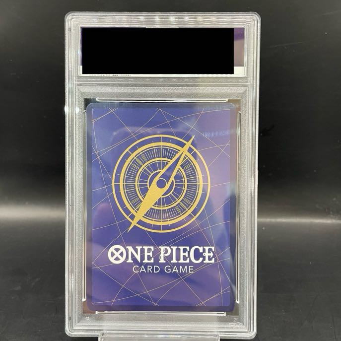 PSA10] Monkey D. Luffy (Parallel) (Super Parallel) (Comic Parallel, Comipara, Cartoon Background) P-SEC OP09-119