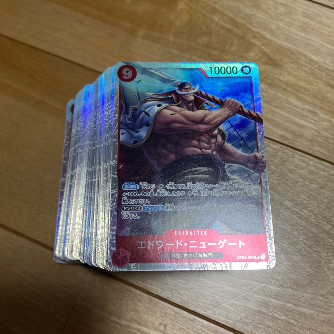 エドワード・ニューゲート SR OP02-004