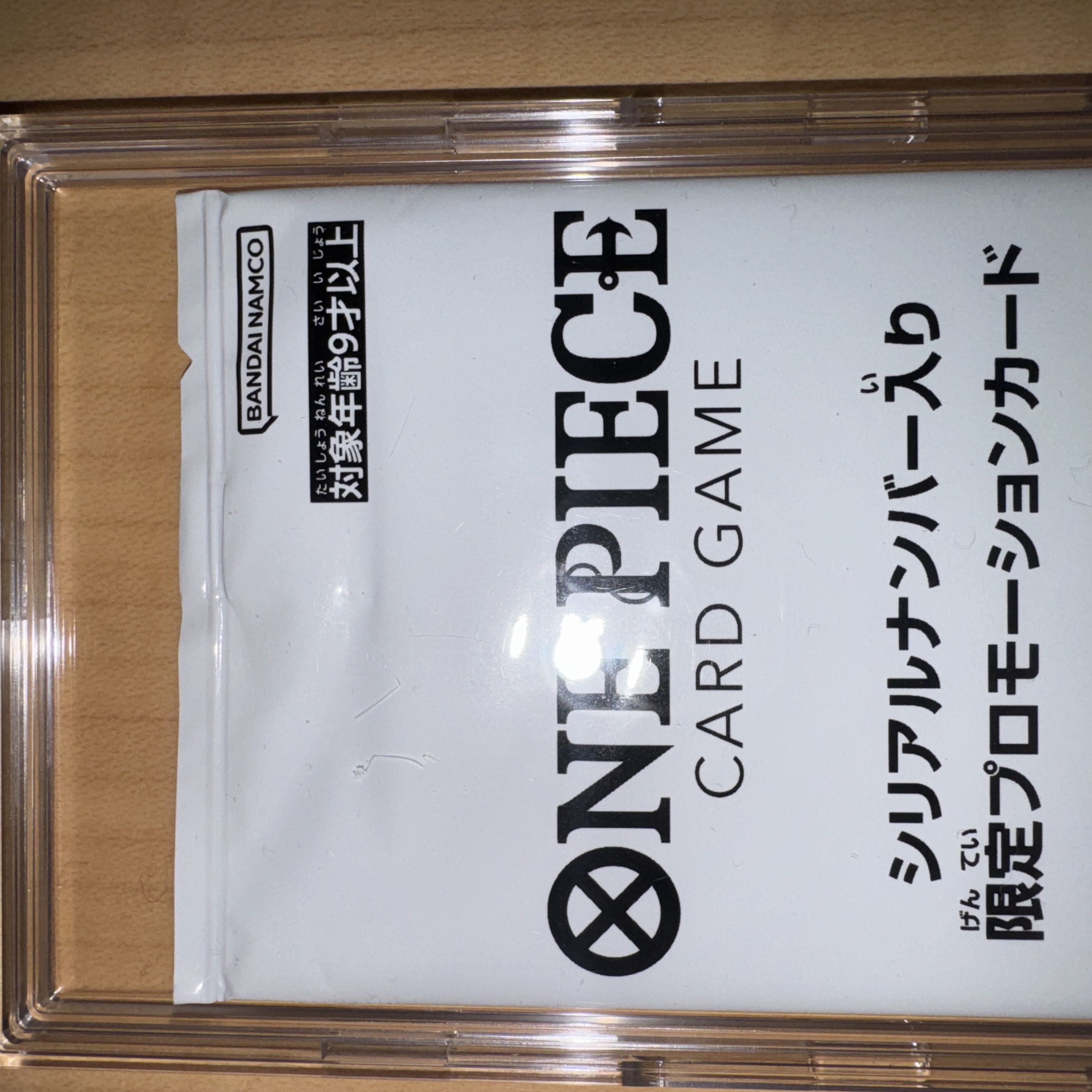 OP7-119 Portgas D. Ace For Japan Flagship Unopened 1枚