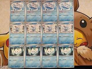 Pokemon Card Vanillite Vanillish Vanilluxe