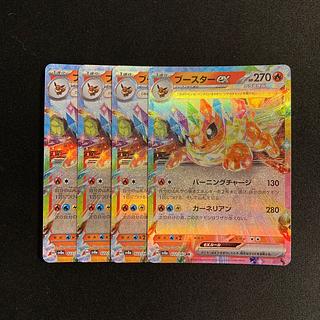PSA10 ポケキュン ブースターEX 2枚セット ポケモンカード ポケキュン ブースターEX 2枚セット｜Yahoo
