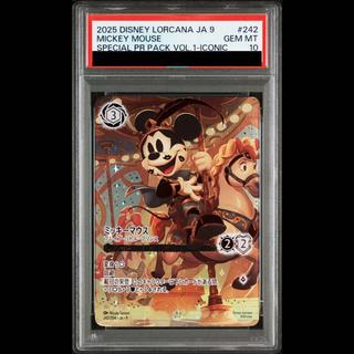 【PSA10】ミッキーマウス - ブレイブ・リトル・プリンス アイコニック [242/204•JA•9] 1枚