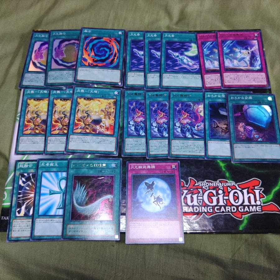 Moonlight Newly added deck parts Yu-Gi-Oh! Beast Warrior clan Serena Lunalight Fusion Moonlight