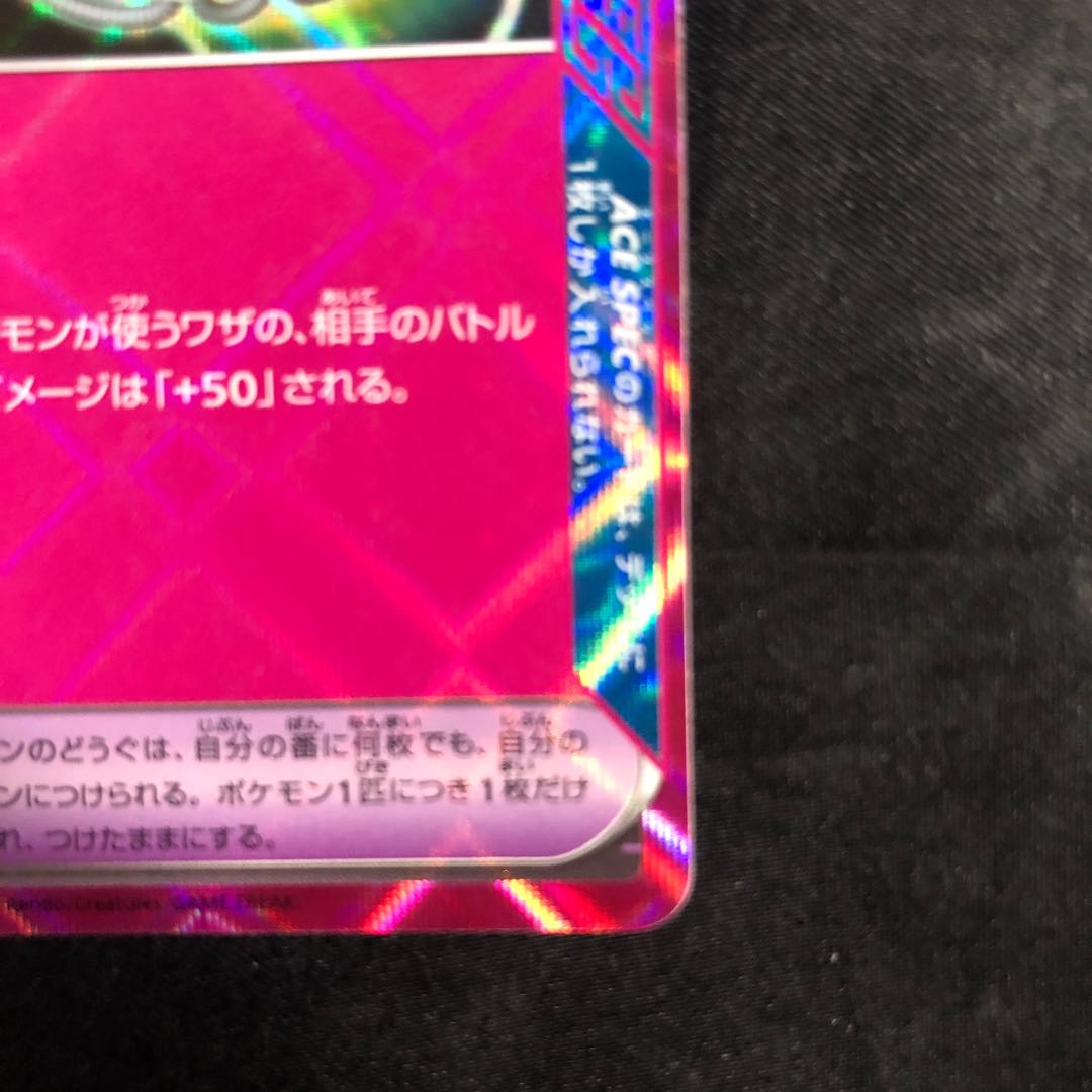 Crasher Wakemam Biancaato 027/045