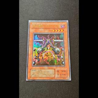 "The Fifth Holo" Viser Des Ultra Rare 05 1枚