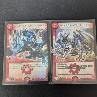 Bolmeteus Steel Dragon SR 5/84 2枚