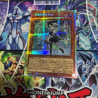 Grand Guignol the Lost Dragon Prismatic Secret Rare 1枚