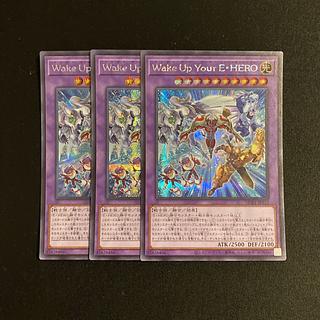 g205 Wake Up Your E. HERO Secret Rare 3-Card Set, Yu-Gi-Oh Treasure
