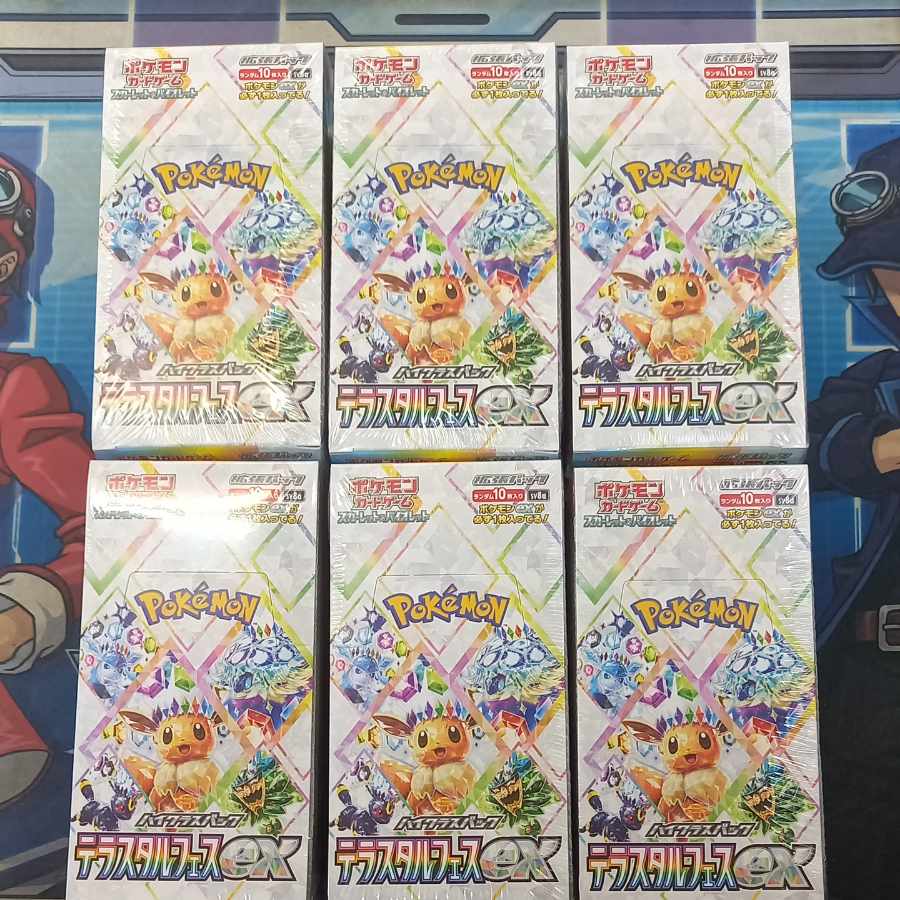 High Class Pack TerraStar Fest ex, unopened box. 6BOX