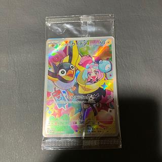 State] S Pokemon Kaiden of Nanjamo SR 1枚