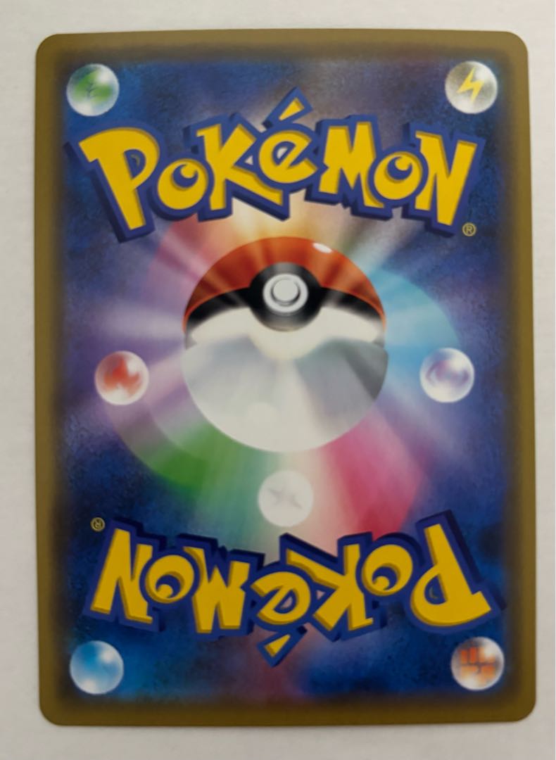 レックウザGX　RR 1枚