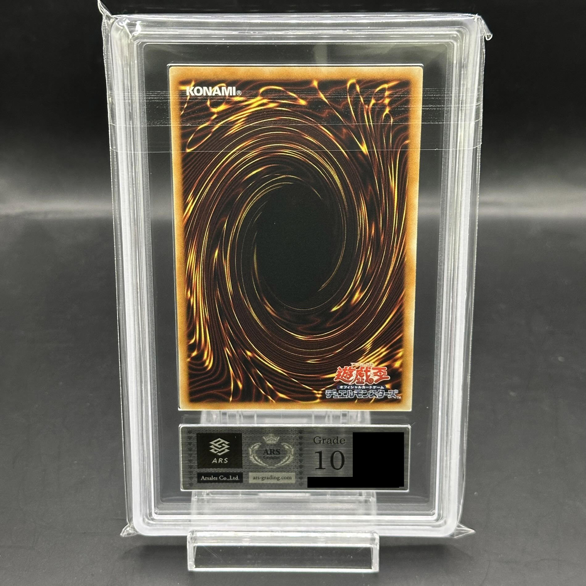 [ARS10] EHERO Captain Gold [Relief] {FOTB-JP014} 1枚