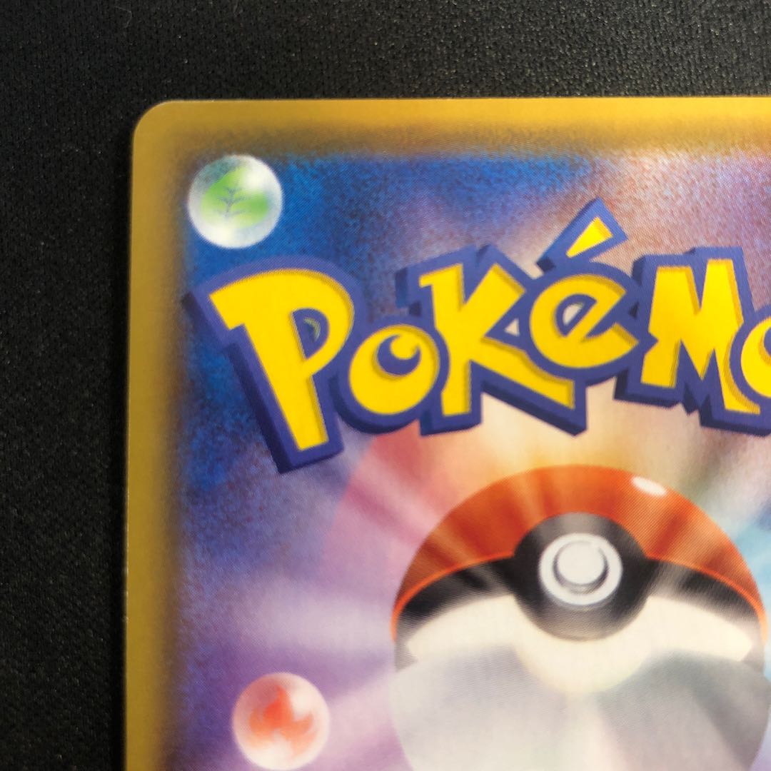 print trail Elesa's Glint SR 113/100