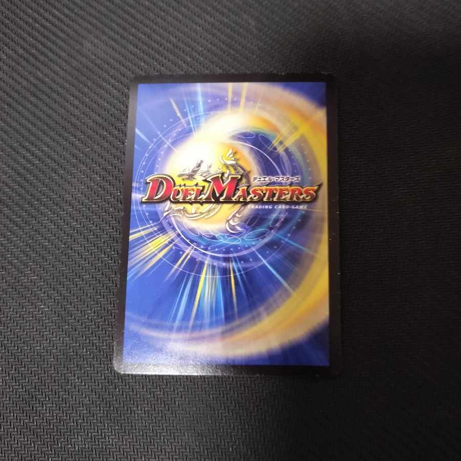 Siren Concerto U-foil 53/69