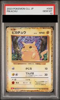 【PSA10】ポケモンカードゲーム Classic ピカチュウ (CLL) PROMO CLL008/032 1枚