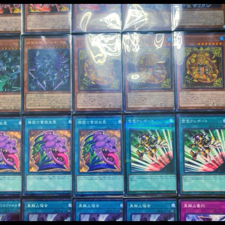 Yu-Gi-Oh! [Tournament-Ready Psychic Deck!! Mie Sleeves!!] Alternative Interpretation △ Deck (40 cards), EX & Side Deck (15 cards) Included 1枚
