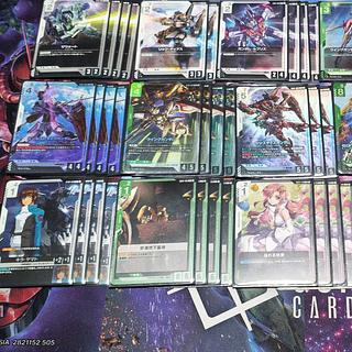 白緑ウイング デッキ 1枚