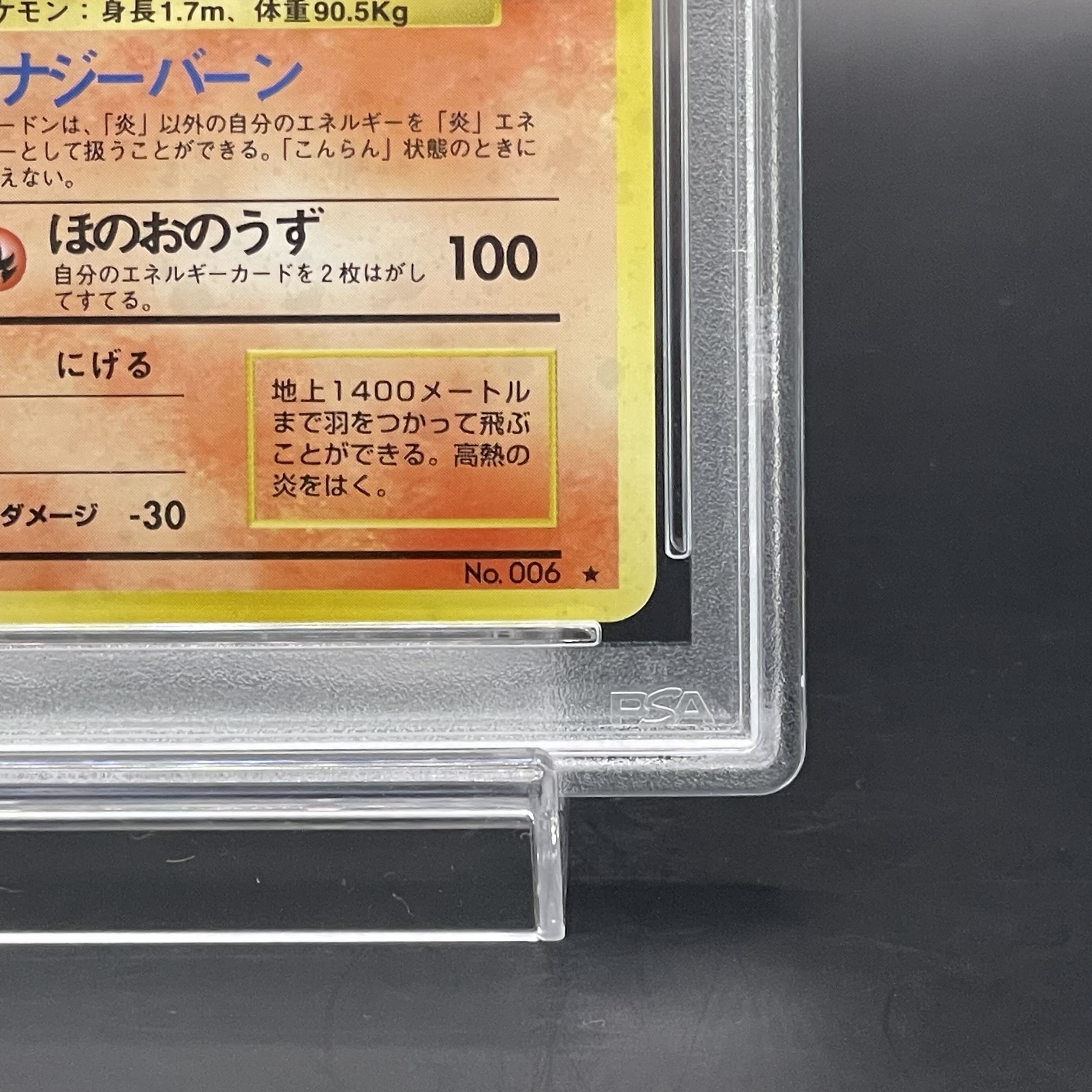 PSA9] Kaen Charizard, Kira marked, old back ★