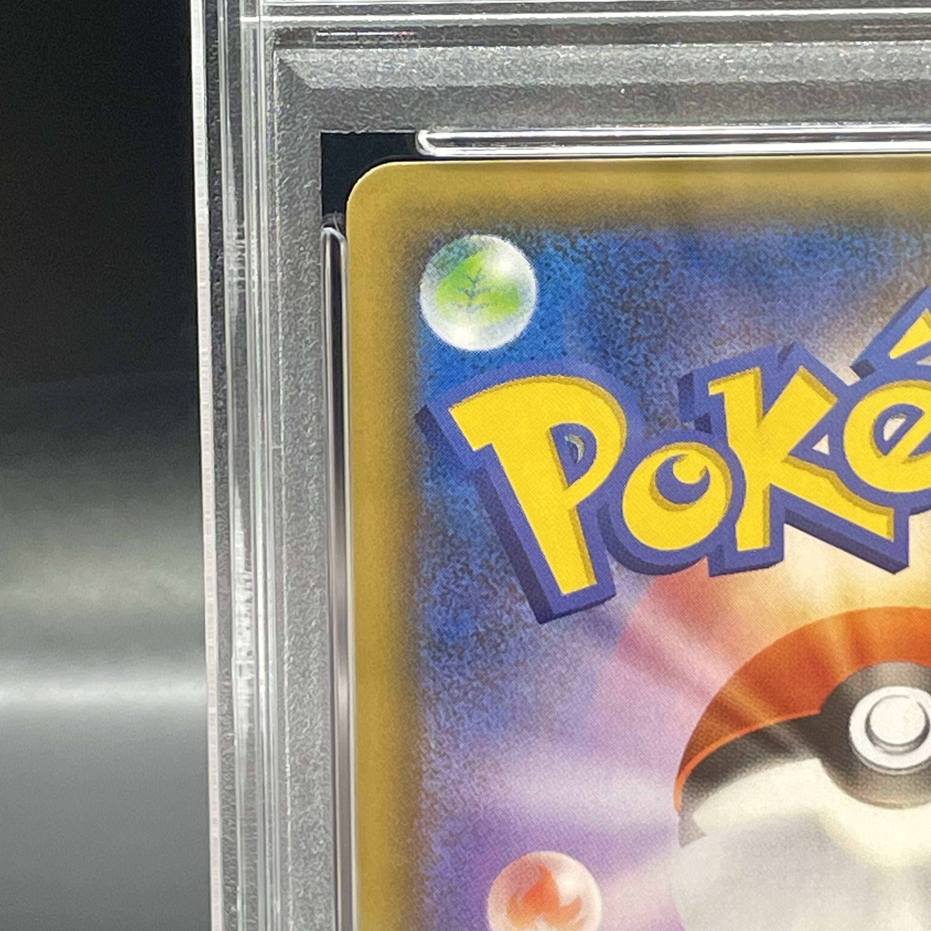 PSA10】リザードン(25th) PROMO 001/025の通販 土日祝休@magi公式