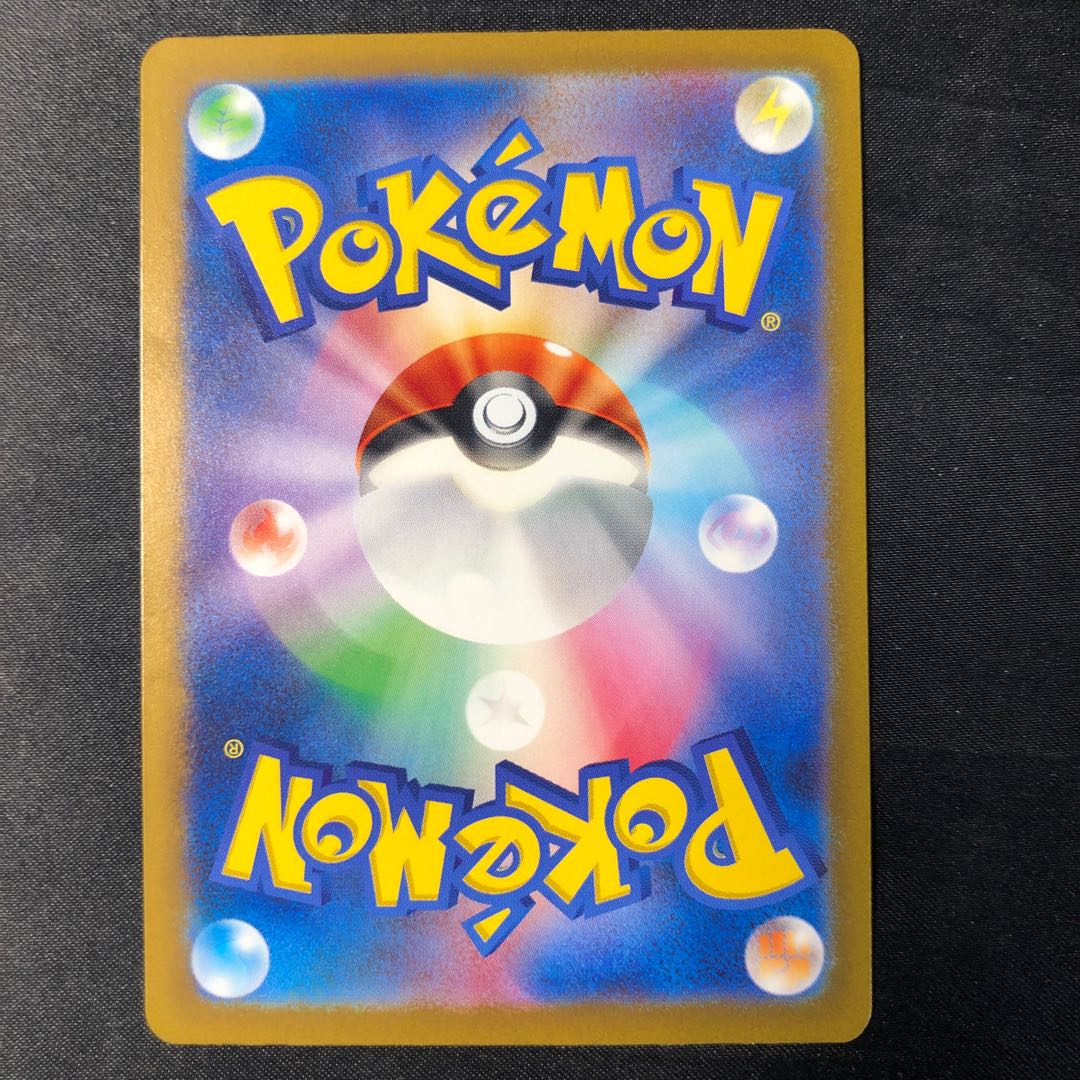 Judge SR 342/190 1枚