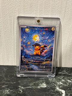 ピカチュウ　星月夜 1枚