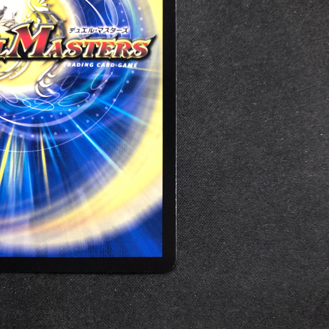 甲型龍帝式 キリコ3 SR 5/130