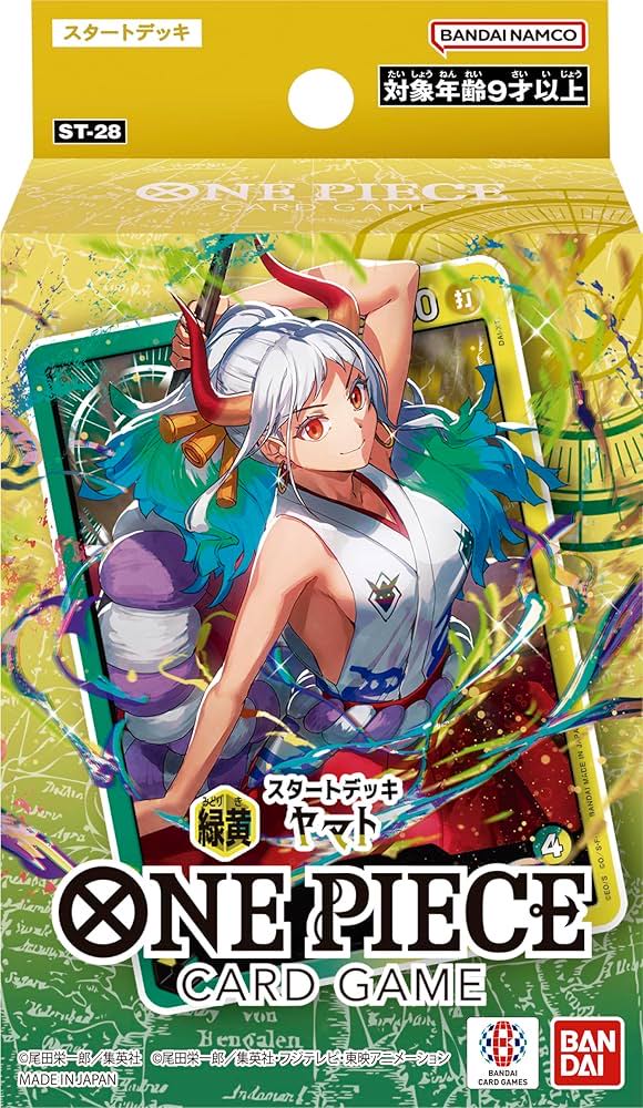 ONE PIECE Card Game Start Deck Green Yellow Yamato 2枚
