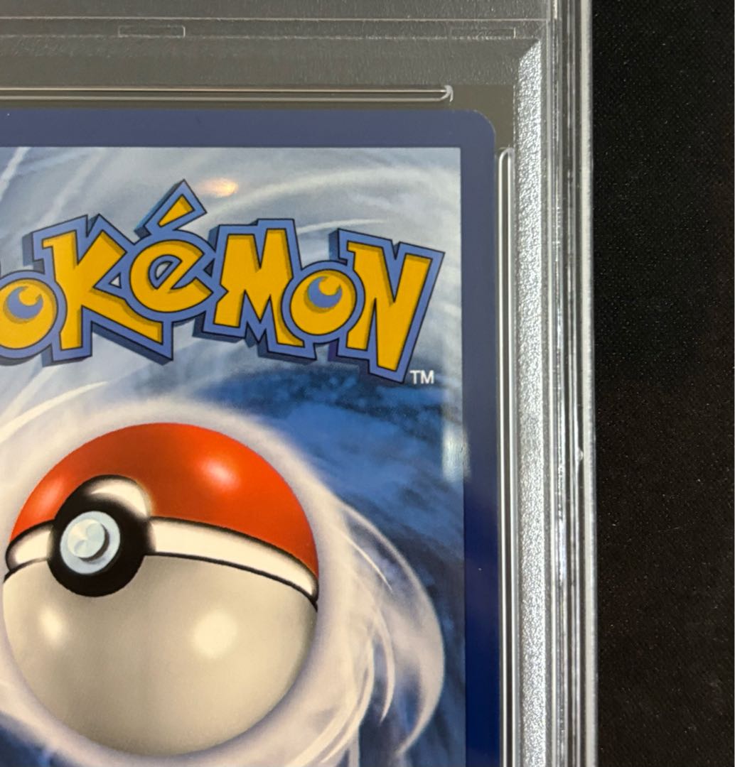 PSA10] Pikachu Van Gogh Promo, Opened PROMO 085/SVP 1枚