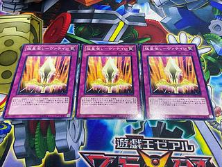 Y-458 極星宝レーヴァテイン ノーマル JP069