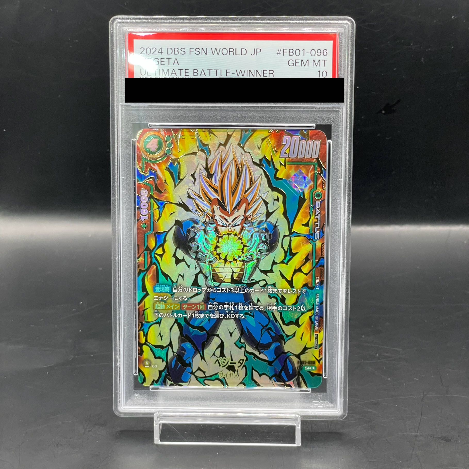 [PSA10] Vegeta Parallel FB01-096 Ultimate Battle Souvenir PROMO FB01-096