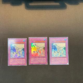 E・HERO アブソルートZero ウルトラレア JP001