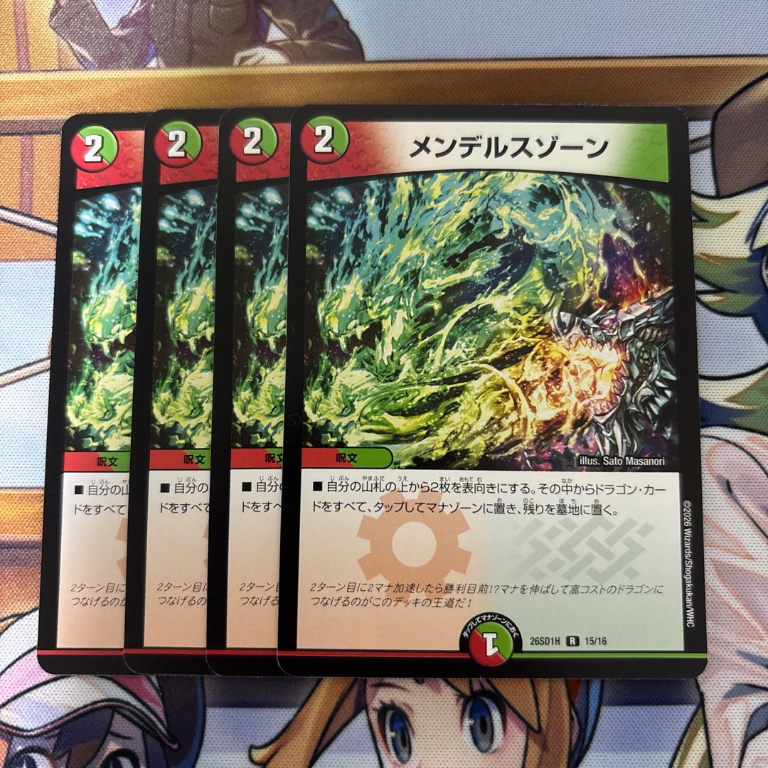 コトヤマ様専用 4枚