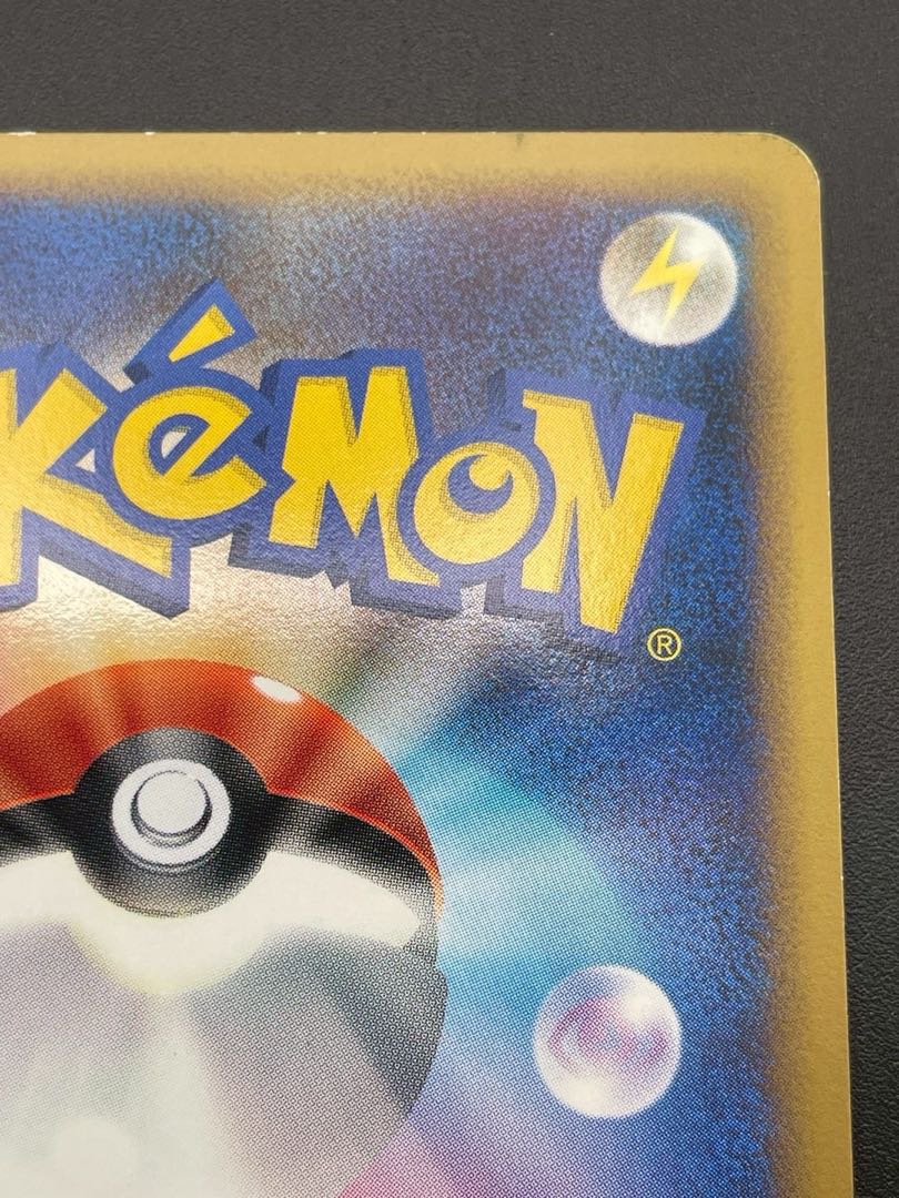 中古品】 ポケモンコレクター 068/070 ミラー ソウルシルバー