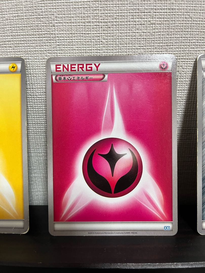 Sold as a set Basic Energy