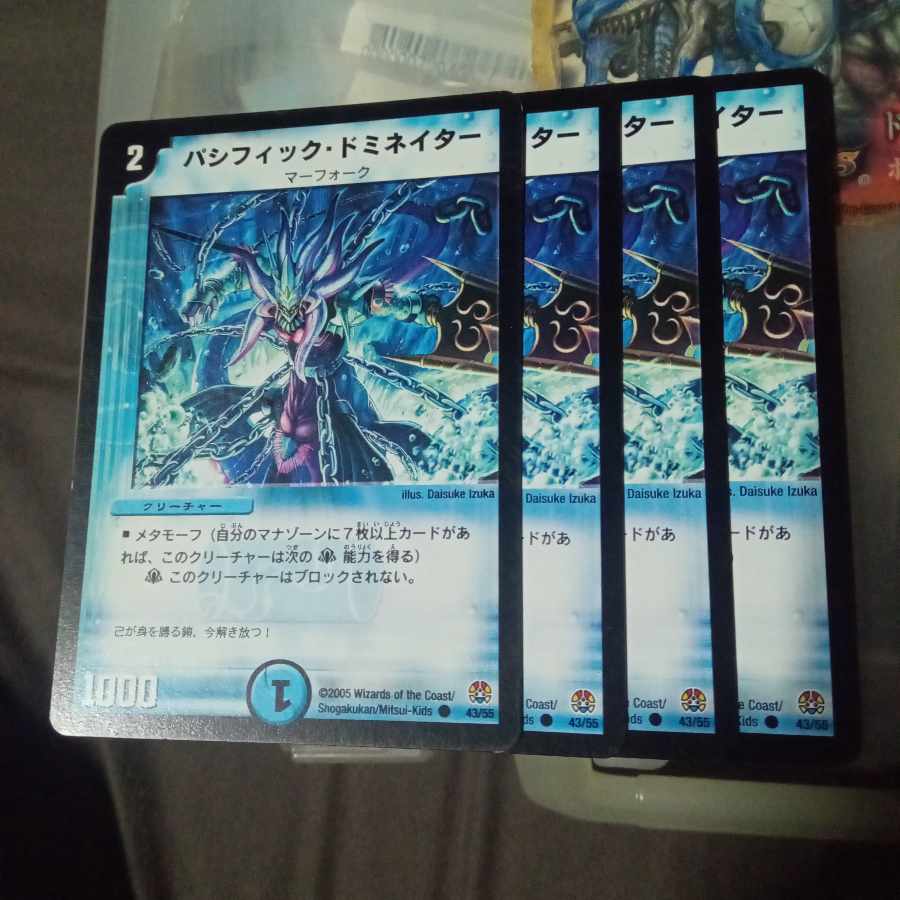 Set Discount Pacific Dominator C 43/55 Set of 4