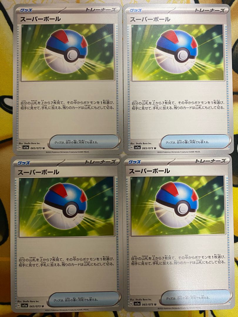 ポケモンカード　スーパーボール　グッズ