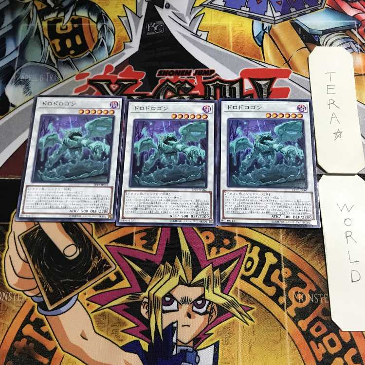 Muddy Mudragon 3 Normal, set of 3 Tera.