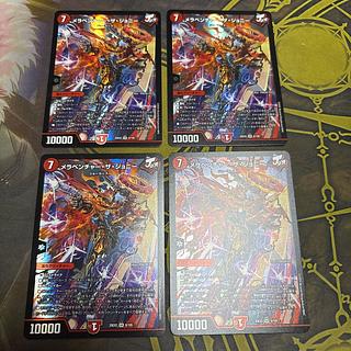 【4枚】 メラベンチャー・ザ・ジョニー SR 8/105