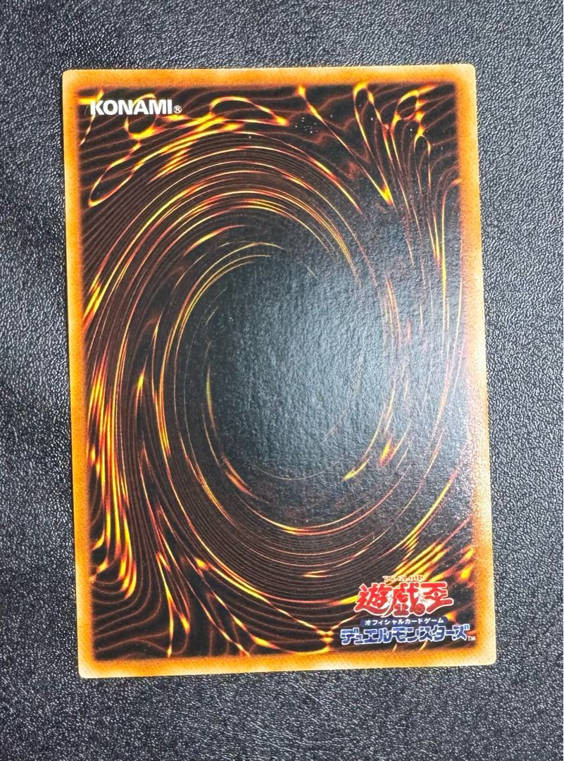 2人3脚ゾンビ/アンデット族/遊戯王/ 初期/ウルトラシークレット/ウルシク  1枚