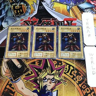 Armor Warrior Zanki 2 Early Normal, set of 3 Tera.