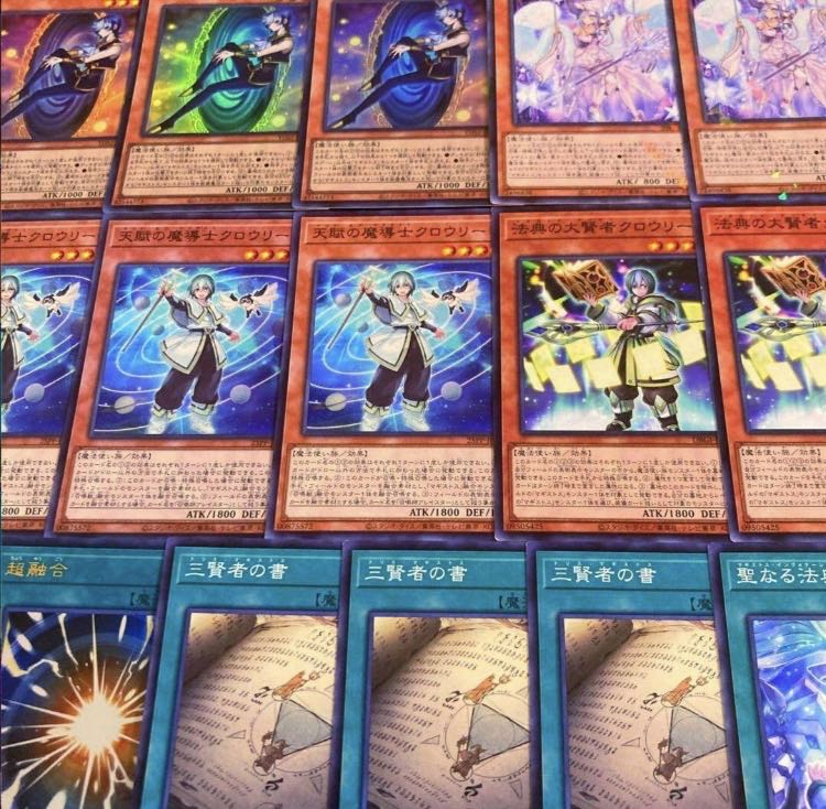 遊戯王【新規入り構築!!】マギストスデッキ40枚の通販 遊戯王【新規入り構築!!】マギストスデッキ40枚の通販