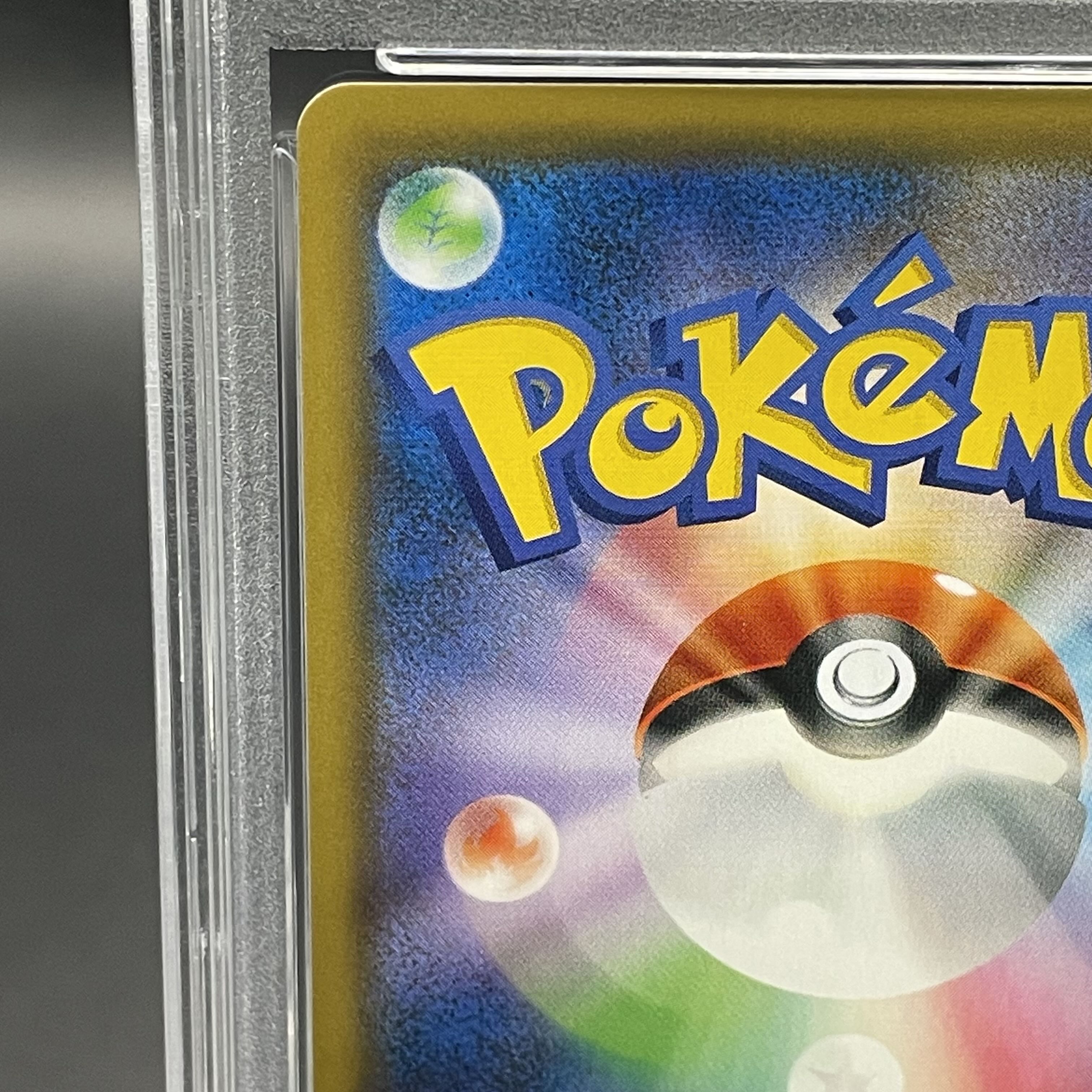 PSA10] Lucario & MelmetalGX SR 059/054