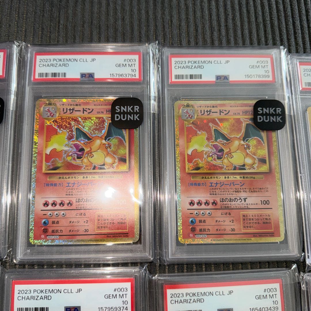 【PSA10】ポケモンカードゲーム Classic リザードン (CLL) PROMO CLL003/032 10枚
