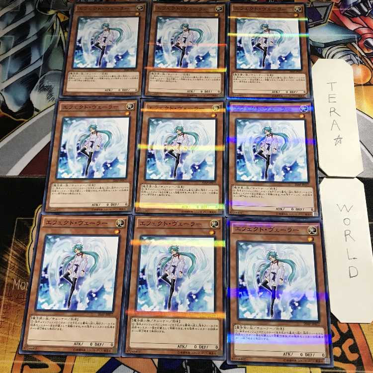 Royal Decree 1 Normal Parallel 9-card set Tera