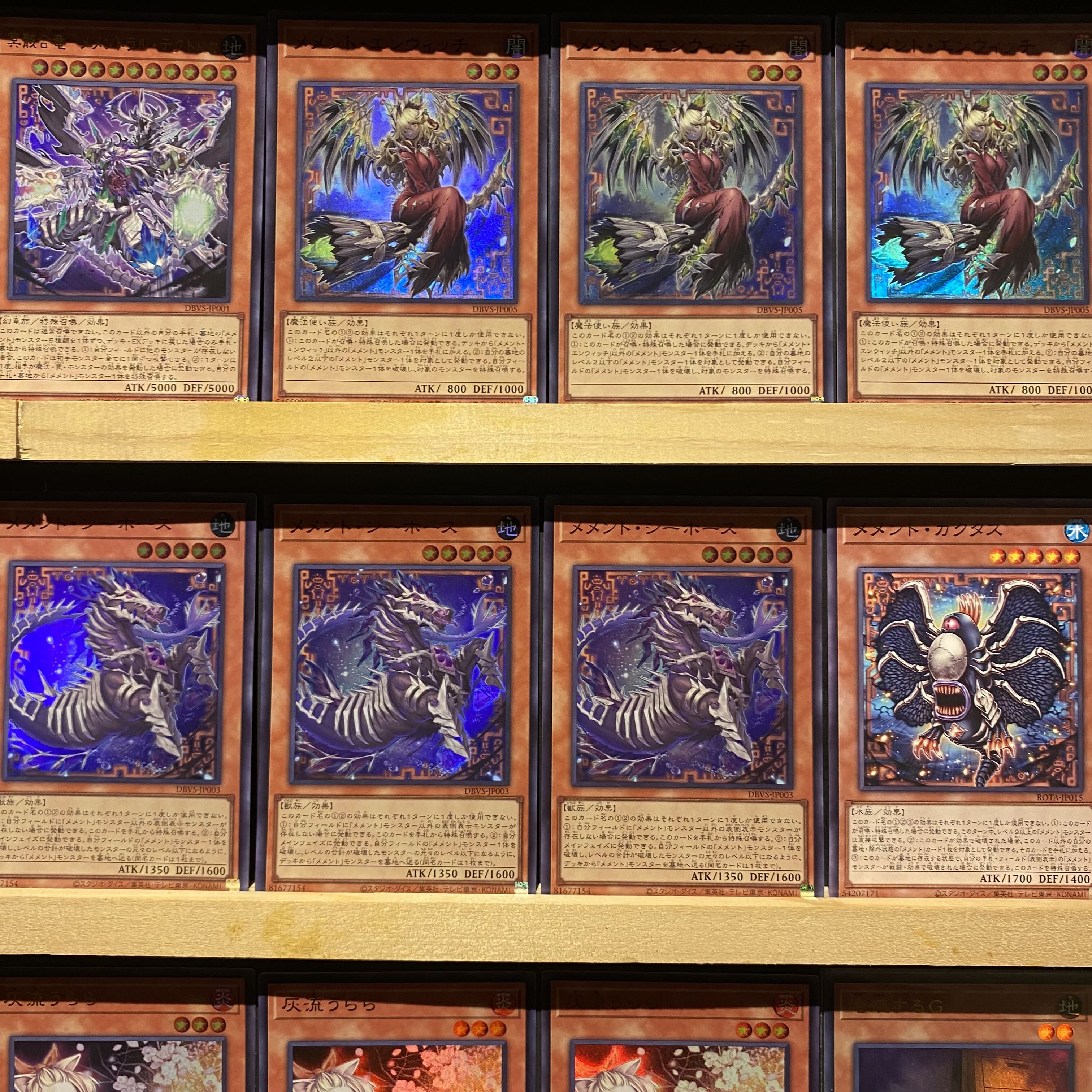 即日発送!大会用【メメント】デッキ 遊戯王 メメント・ダーク 即日発送!大会用【メメント】デッキ 遊戯王 メメント・ダーク