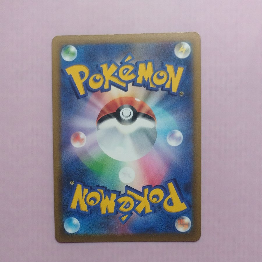 @6 @6 Charizard (R Version) 017/184 1枚